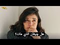 مسلسل ليلى الحلقة 12 اعلان 1 الرسمي مترجم للعربية