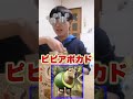 イタリアンブレインロット、かめ