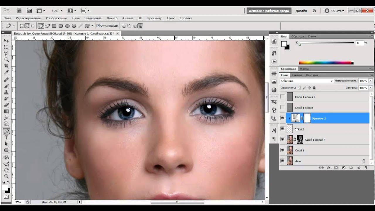 CoffeeShop Portrait Retouching Photoshop/PSE Tutorial Part 1: Removing Color Cas