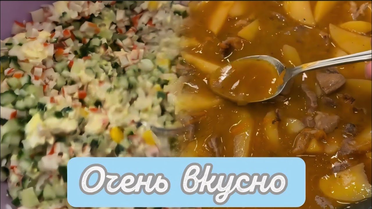 СЕГОДНЯ СЕЛИМА 😍ПРИГОТОВИЛА СВОЙ ПЕРВЫЙ САЛАТ🤤