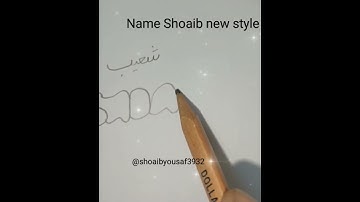 Name Shoaib new style #shoaib #shoaibakhtar #viralvideo #love #song #emotional #music