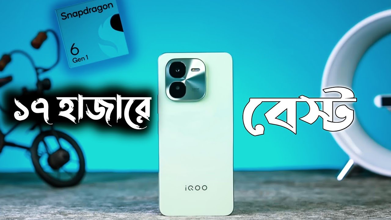 Iqoo Z9x - price in Bangladesh - YouTube