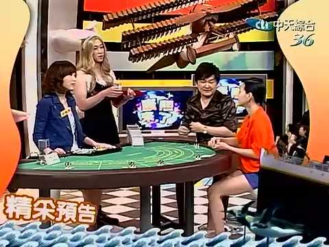 康熙來了 2009-05-29 預告