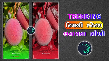 Adivasi Trending Timli Status Editing Alight Motion 2023 🔥 Alight Motion Trending Reels Editing 2023