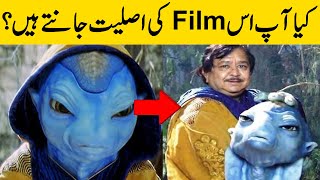 Do you know the origin of this film? | Other Top Tremendous Facts |  Brain Facts