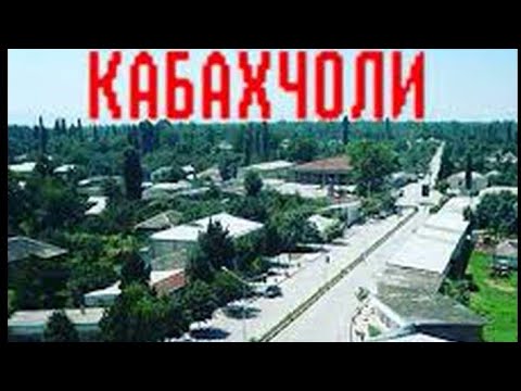 Самое крупное в мире аварское село Кабахчоли реальная численность населения а не миф пантюркистов