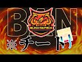 【マインクラフト】BANされると噂のチートクライアント使ってみたｗｗ