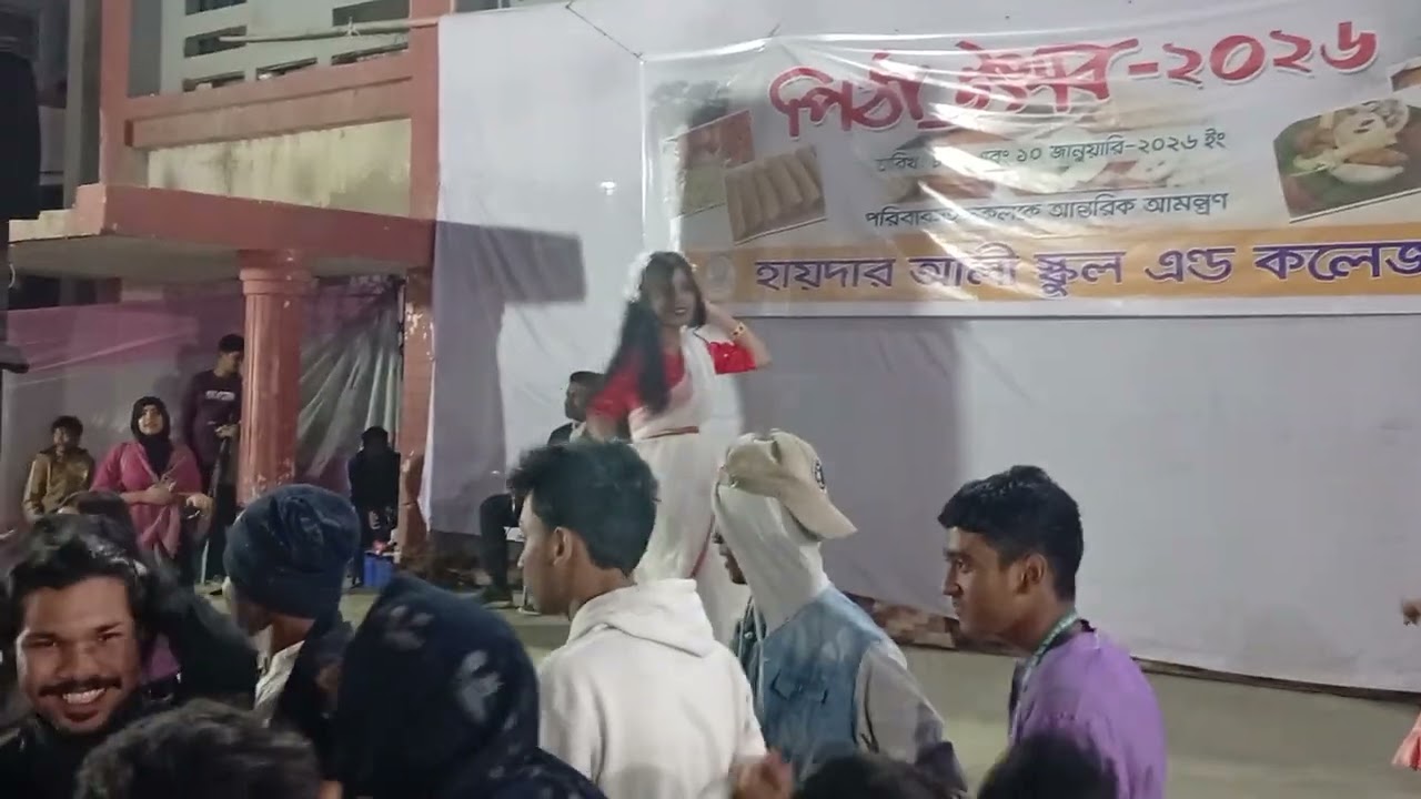 হায়দার আলী ইস্কুল এন্ড কলেজ ঢাকা 