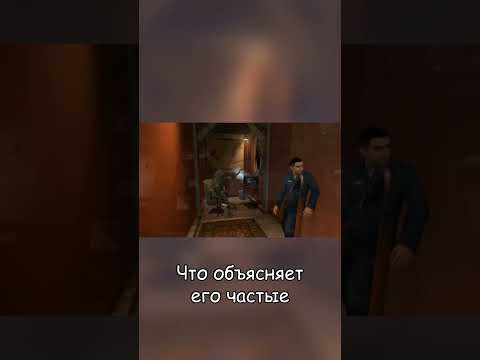 Видео: Истинная способность G-man! #halflife #halflifealyx #halflife2 #shorts #gman