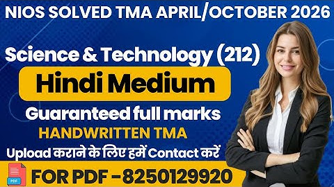 NIOS Science 212 tma solved 2025-26 class 10 | nios science 212 assignment solved 2026 in Hindi