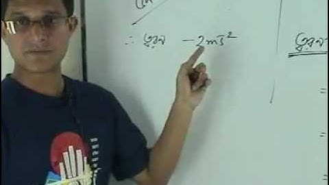 OnnoRokom Pathshala_Physics_Nine_Chepter-03_Part-13