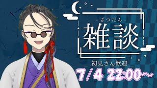 【雑談配信】のんびりとトークテーマガチャでお話する【 #新人vtuber  】