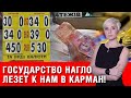 Смотреть всем! Доллар по 30: тарифы, цены повысятся! Коммуналка: как не платить лишнее?