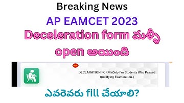 AP EAMCET 2023 COUNSELLING PROCESS STEP BY STEP