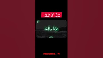 اذا رايتهم حسبتهم لؤلؤا منثورا قران كريم بصوت يريح قلبك