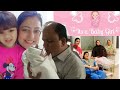Welcome New Born Baby Girl Welcome New Born Baby Girl