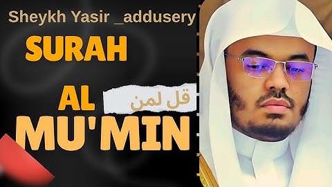 التلاوة الشهيرة😍☘️ (قُلْ لِمَنْ أَلأرْضُ وَمَنْ فِيِهَا إنْ كُنْتُم تَعْلَمَونْ....)