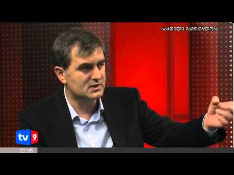 მთავარი კითხვა | 10.10.12