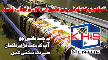 How to Make Tiff for Printing in Urdu, Hindi, اردو، हिंदी، English Subtitle