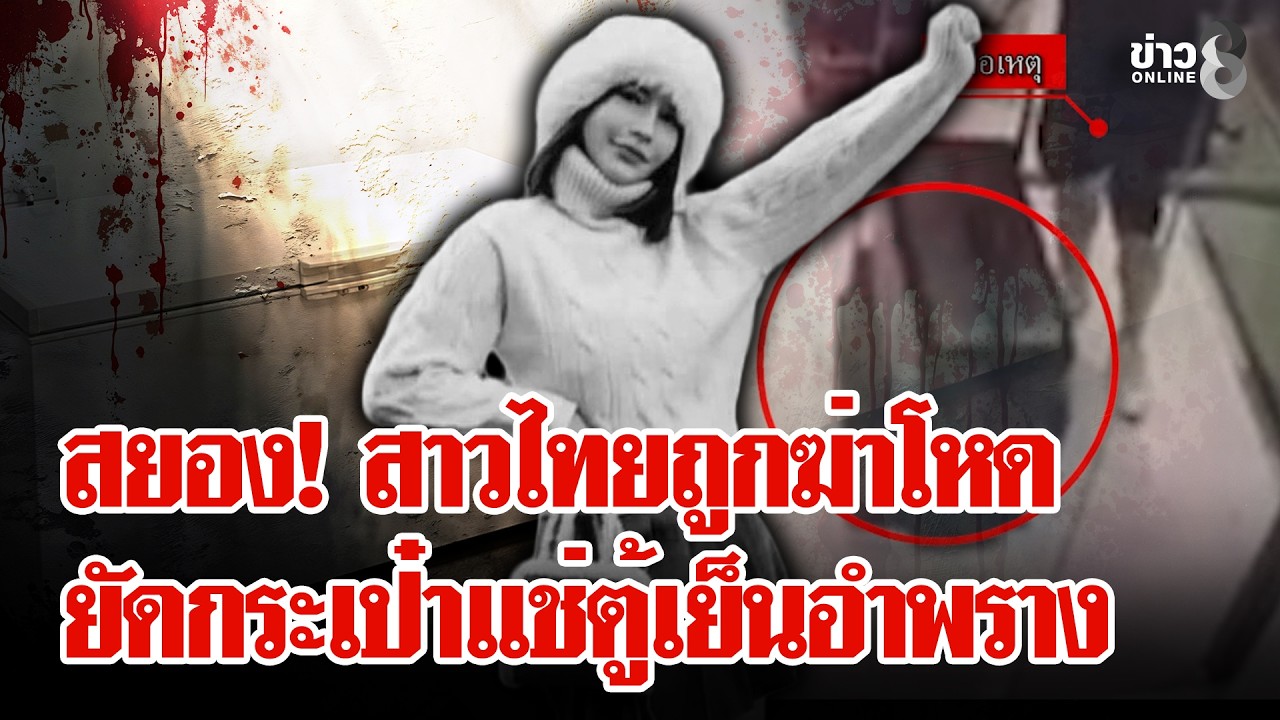 Latest Title & Thumbnail