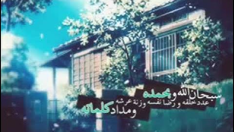 الشيخ القارئ / محمد اللحيدان . تلاوه رائعه . يَسْتَعْجِلُونَكَ بِالْعَذَابِ وَإِنَّ جَهَنَّمَ لَمُحِ