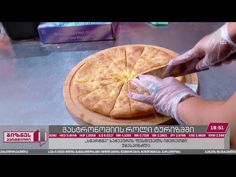 „სმარტმა“ ხაჭაპურის ფესტივალს იმერეთში უმასპინძლა