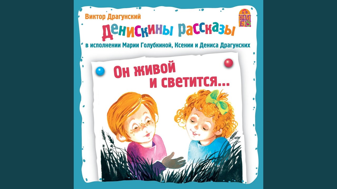 Что любит Мишка - YouTube