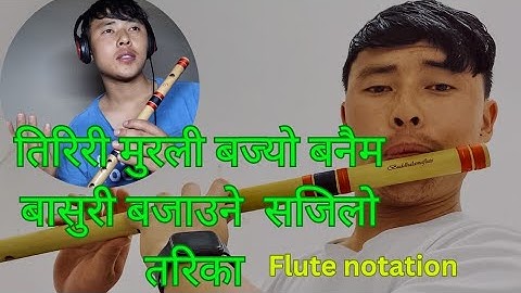 Tiriri murali bajyo banaima flute notation kismat roka magar flute 2024 तिरिरी मुरली बज्यो बनैमा ।