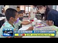 彰化家扶暑期課輔班開課　多元文化探索帶孩子放眼世界