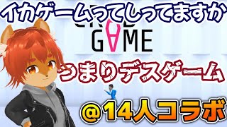 【#カニゲーム 】カニゲーム！デスゲーム！ひとみんがとる行動は…？【#ひとrisらいぶ  】