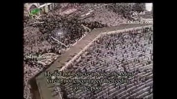 تراويح الحرم المكي 1428هـ 🕋 ماهر المعيقلي | سورة الحاقة بمقام الصبا الحزين