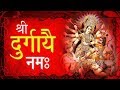 durga mata ji ki aarti