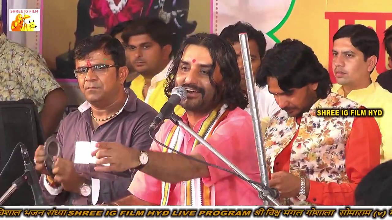 Me Amar Chundadi Odhu  Meera Bai  Prakash Mali  Live Bhajan Program      