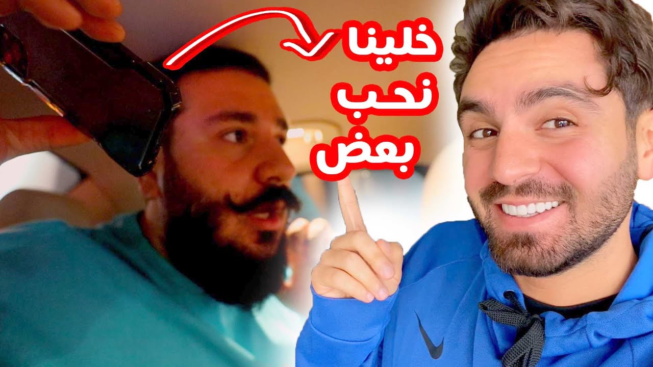 مقلب صوت البنت في ارقام غريبة !! ? ما توقعنا الرد !!