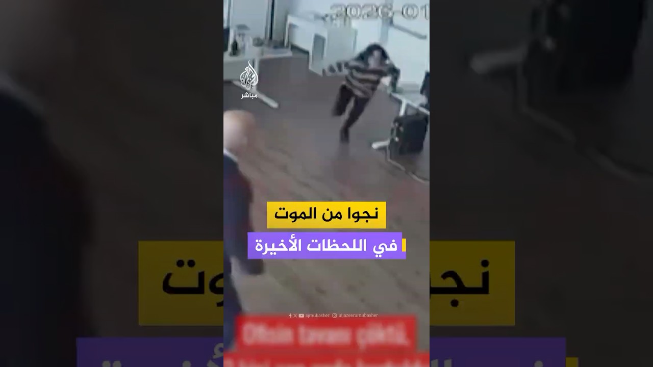 نجاة شخصين بعد تمكنهما من الفرار قبل لحظات من انهيار سقف أحد المكاتب في ولاية بورصة التركية