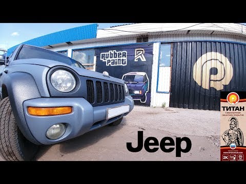 Videó: Mennyibe kerül a Jeep Liberty önindítójának cseréje?