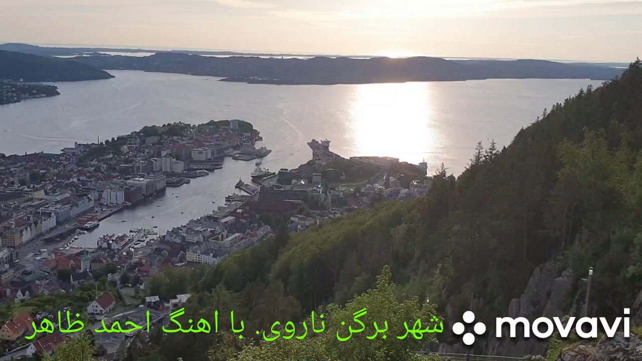 شهر برگن ناروی - YouTube