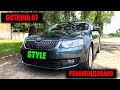 неВдалий огляд Octavia A7 Style 2.0 TDI на МКПП з пробігом 137 000км