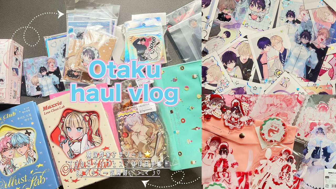 Otaku vlog】忘れた頃にくる通販オタクの大量開封📦┋BL GOODS🩵┋韓国