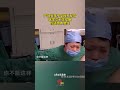 产妇生孩子全程不配合 医生忍不住发飙 你还想不想生