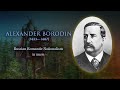 The best of Alexander Borodin. Лучшие сочинения Александра Порфирьевича Бородина.