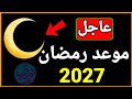  2027     2027      