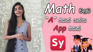 The Best App for Math Subject !!! | CHE JAY