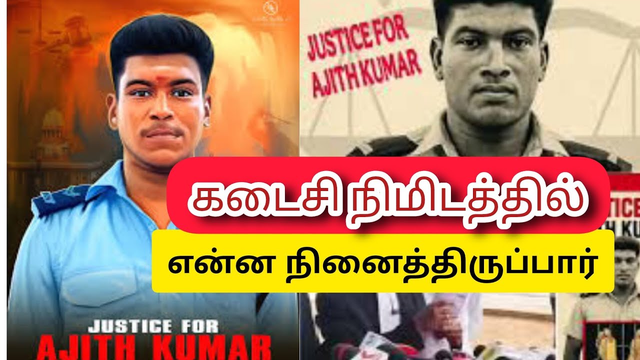 #மிகவும்