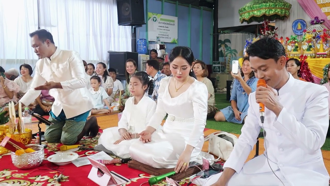 คลิปเต็ม ทำขวัญนาคจังหวัดจันทบุรี โดยทีมงานทำขวัญนาคหมอก้อง
