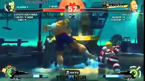 Santarou Sagat vs Sasaki Cody   USF4 March 21 2015
