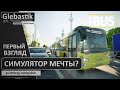 The Bus ► Автобусный симулятор мечты? Наследник OMSI? ◄ Первый взгляд