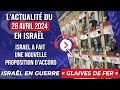 Lactualit du 28 avril 2024  israel a fait une nouvelle proposition daccord