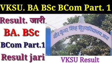 Vksu. Ara  BA. BSc. BCom Part 1 Result जारी link vksu.ac.in..... check Karo........