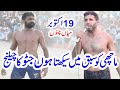 Javed Jatto Vs Nazar Machi All Open Kabaddi | Javed Jatto Vs N Maloom | Khanewal 18-10-2020 Match